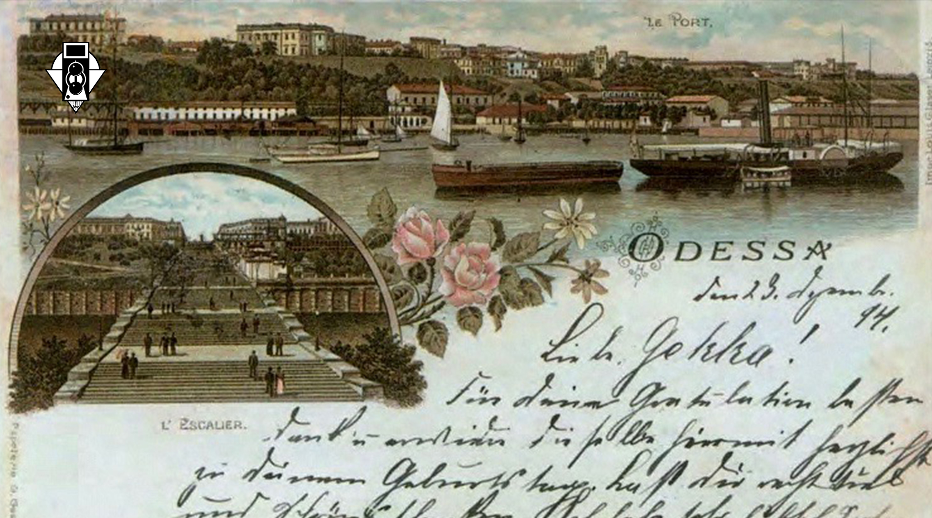 Первая иллюстрированная открытка Имперской России из Одессы. 1895 г.